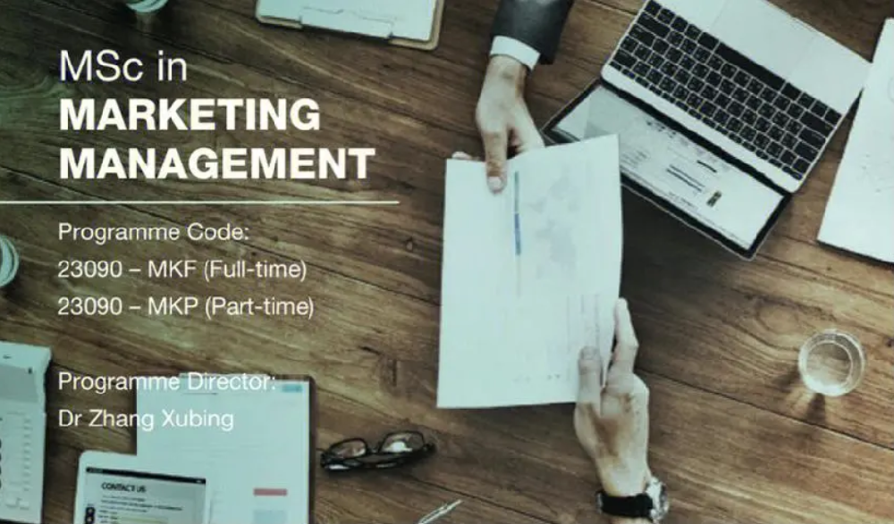 在職國際組織行為學碩士國內承認嗎